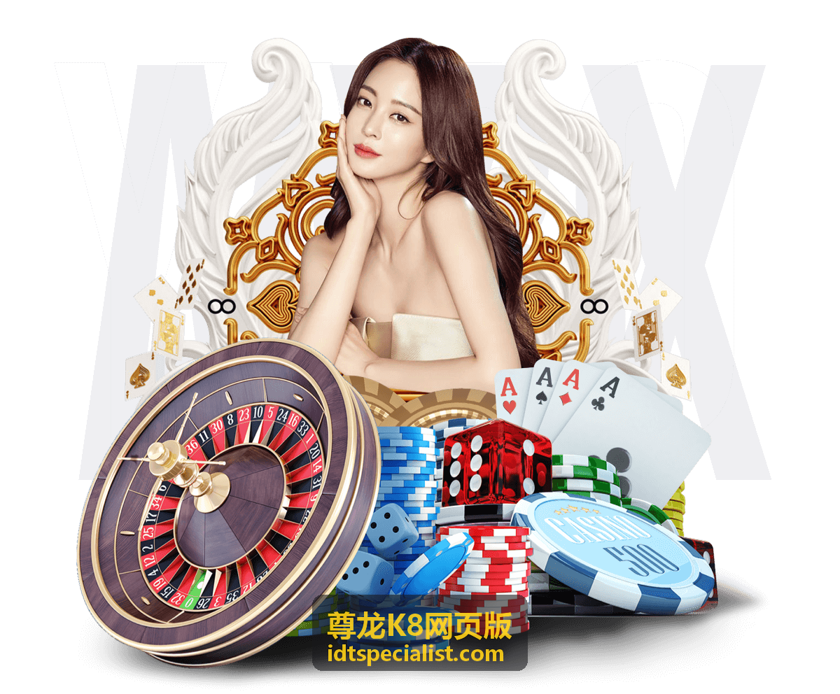 尊龙K8网页版功能入口页面截图
